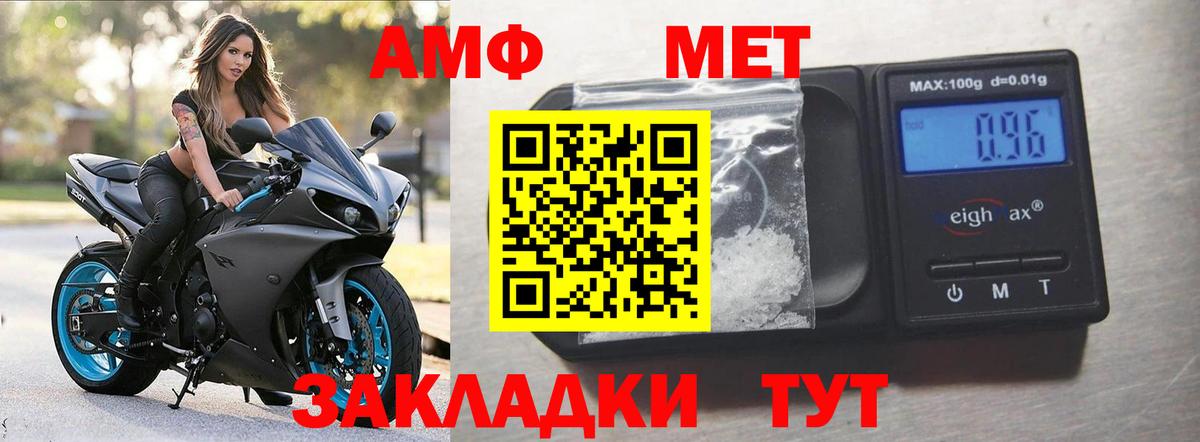 Amphetamine 98% Дмитров