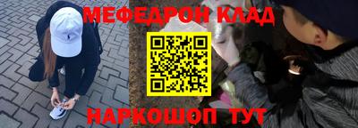 mdma Кумертау