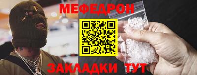 mdma Кумертау