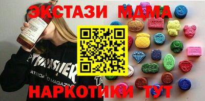 гашик Кунгур