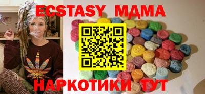 mdma Кумертау