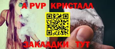 тгк Кулебаки