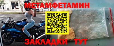 гашик Кунгур