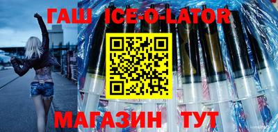 гашик Кунгур