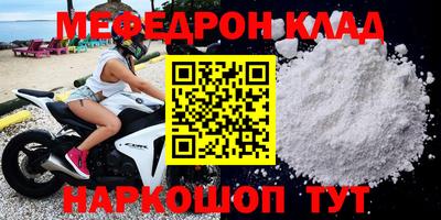 тгк Кулебаки