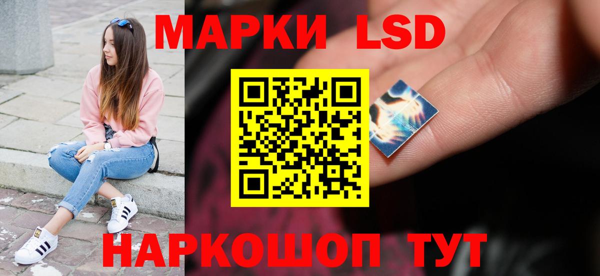 Дмитров  Лсд 25 экстази ecstasy  Вход с VPN  ЛСД экстази кислота 