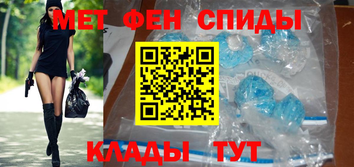 Дмитров  Метамфетамин Methamphetamine  Вход с VPN  Метамфетамин Methamphetamine 