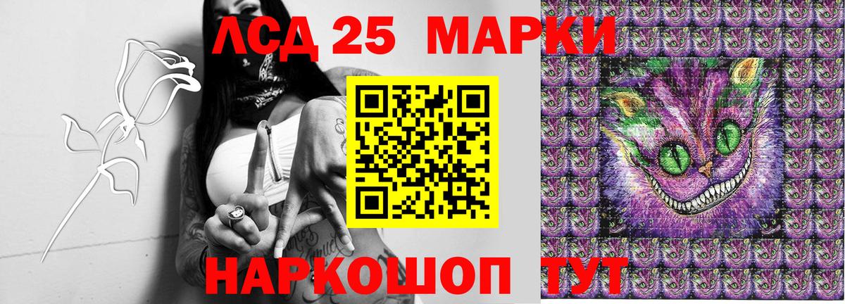 Марки 25I-NBOMe 1,5мг  Марки 25I-NBOMe 1,5мг  Дмитров  Вход с VPN 