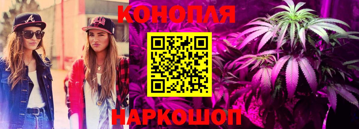 Канабис план  Вход с VPN  Дмитров  Шишки марихуана VHQ  Шишки марихуана Bruce Banner 